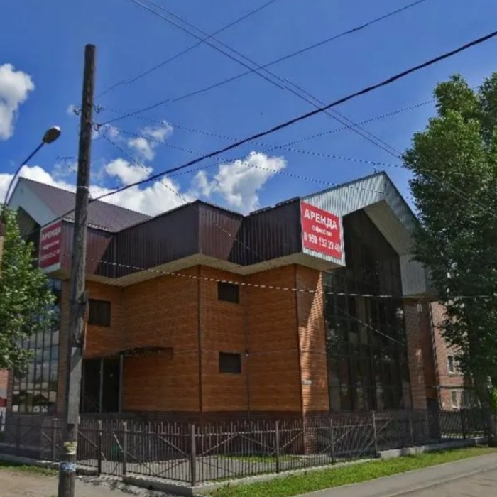 Филиалы: г. Иркутск, ул. Щедрина д. 10, оф. 101  картинка