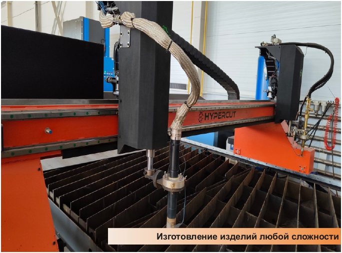 плазменная и газокислородная резка картинка