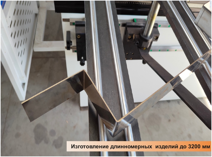 гибка листового металла картинка