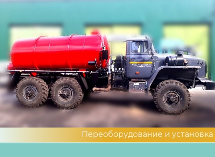 вакуумные машины производство картинка