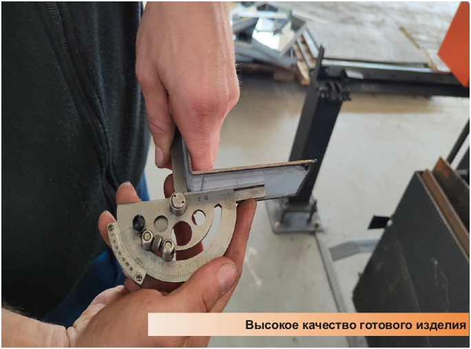 гибка листового металла картинка