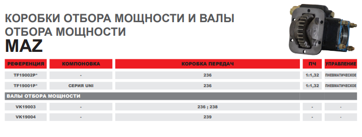 изображение_2021-03-25_104607.png
