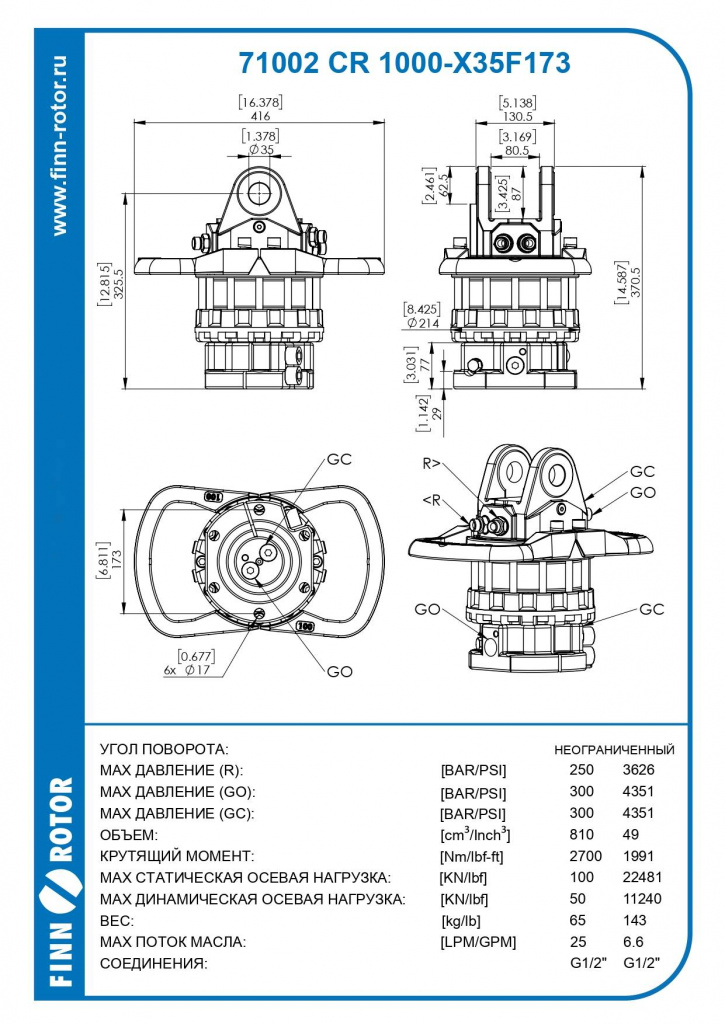 71002-CR-1000-X35F173_page-0001 (1).jpg