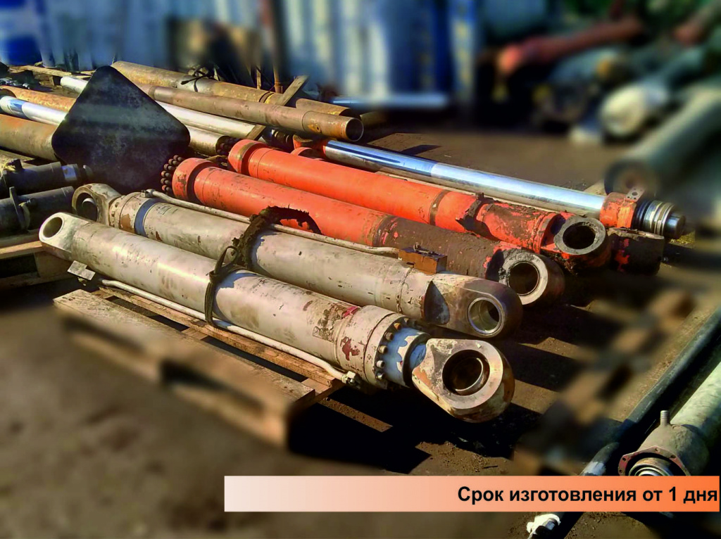 гидроцилиндры ремонт и производство картинка