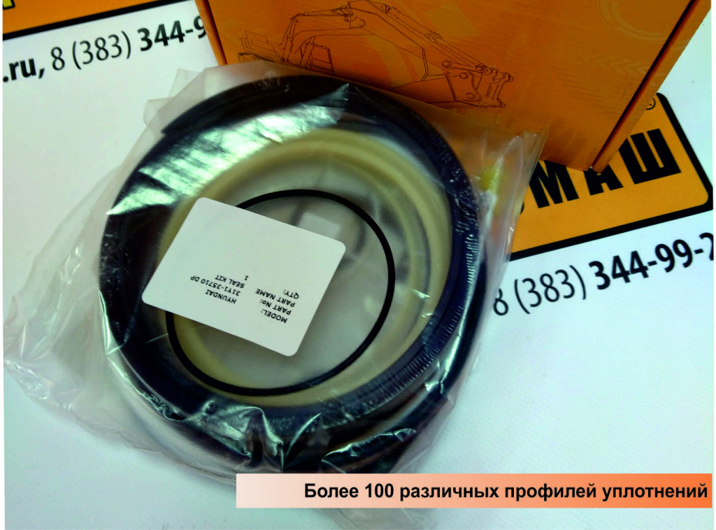 уплотнения для гидравлики и пневматики картинка