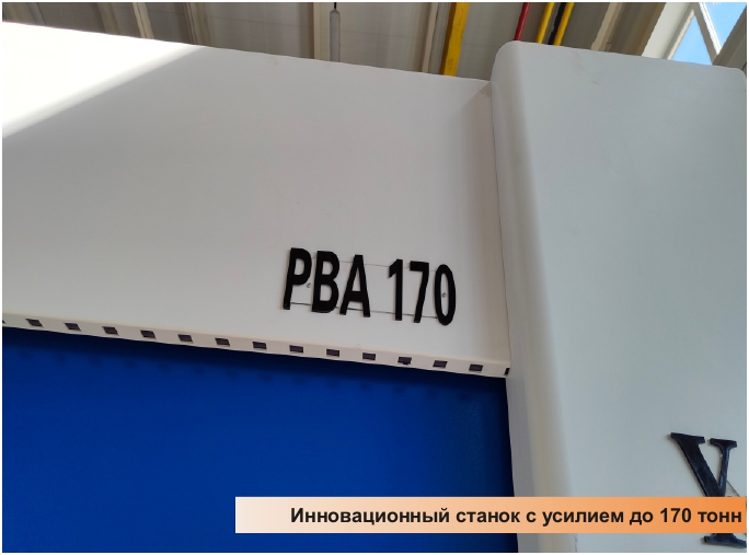 гибка листового металла картинка