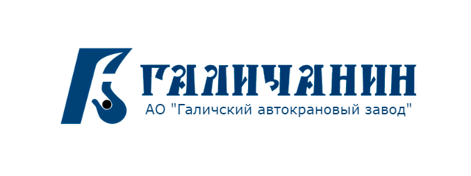галичанин.png