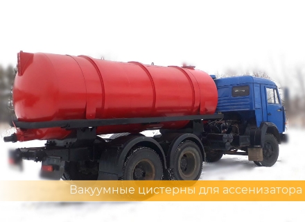 вакуумные машины производство картинка