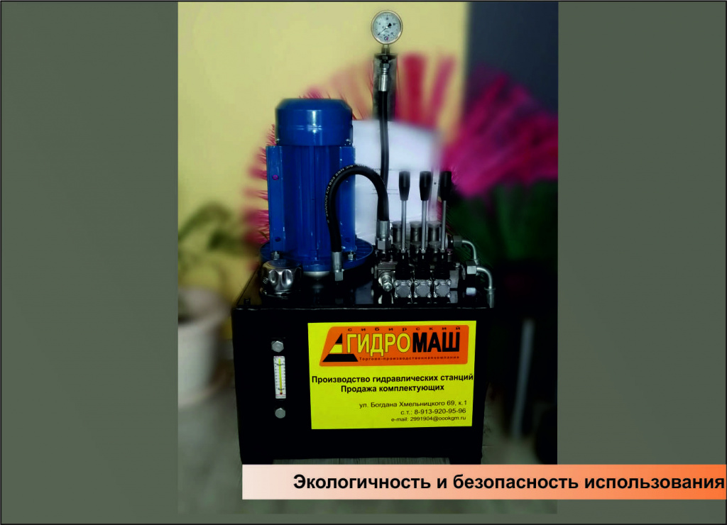 гидростанции производство и проектирование картинка