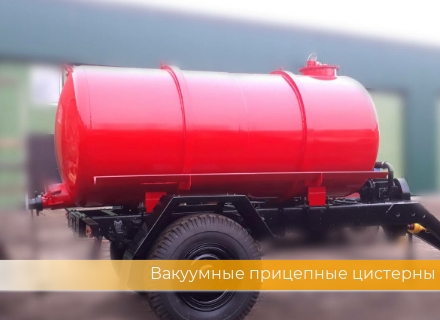 вакуумные машины производство картинка