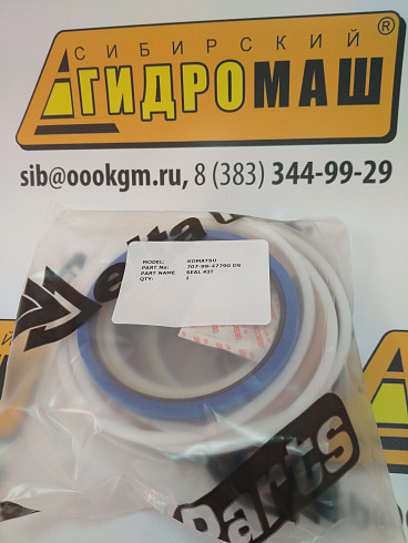 Ремкомплект Komatsu