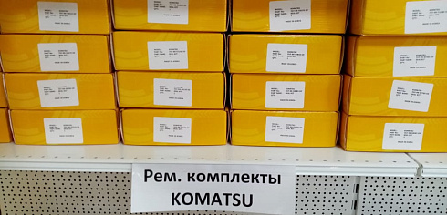 Ремкомплект Komatsu