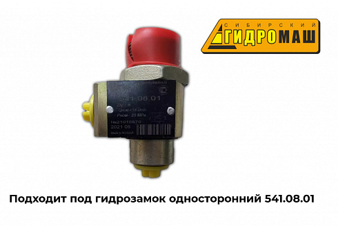 Гидроцилиндр опор 100х80х500х55 (аналог замена Ц22А.00) Китай