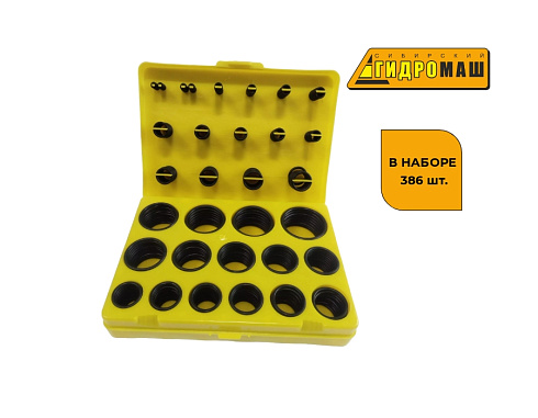NBR70 O-ring ORKIT - 5C